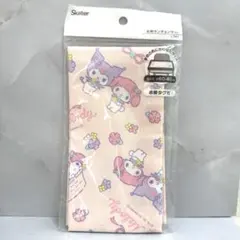 新品　マイメロ＆クロミ　大判ランチョンマット