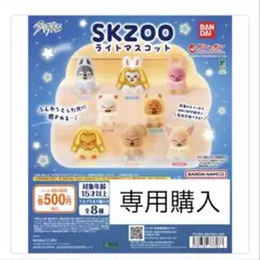 もっちま様 専用購入 リービット ポガリ