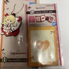 一番くじ　学園アイドルマスター　G賞 フォトカード　H賞ラバーチャーム