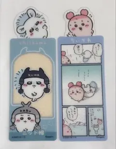 ちいかわ ブックマークコレクション5 モモンガ 古本屋