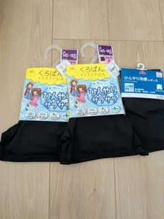 Item thumbnail for item cea99d8c-0fb0-44d1-87e1-9663570fe504