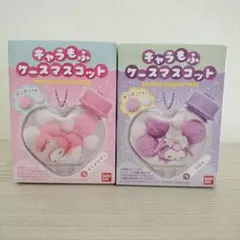 キャラもふ　ケースマスコット