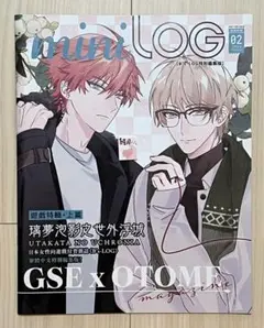 泡沫のユークロニア　中国語　限定版　特典