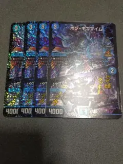 2026年最新】ボンキゴマイム プロモの人気アイテム - メルカリ
