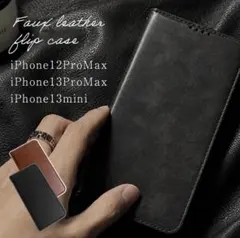 iPhone13ProMax スマホケース 手帳型ケース カード収納のサムネイル