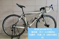 2026年最新】アンカー rfx8の人気アイテム - メルカリ