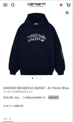 Carhartt WIP パーカー Sサイズ