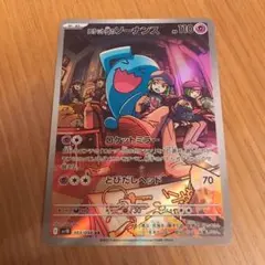 TRUST様 リクエスト 2点 まとめ商品