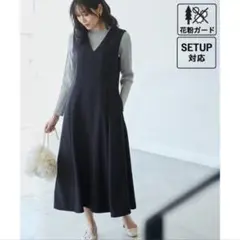 【花粉ガード】クリアツイルジャンパースカート　ネイビー　38