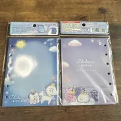 ぷ*ち様 シールバインダーリフィル　オバケーヌ