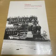 Glasgowでの機関車製造や機関車の写真などが載った洋書　鉄道