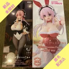 すーぱーそに子 フィギュア バニー レッド　red 燕尾 2種セット