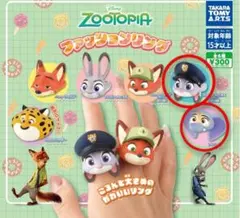 ディズニーズートピアファッションリング2種類
