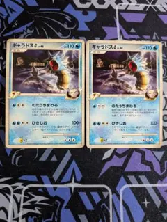 ポケカ2枚セット　ギャラドスG　ギンガの覇道