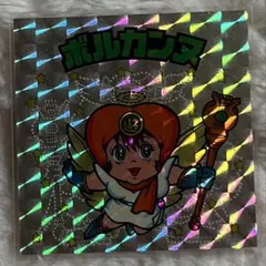 morimori様 リクエスト 3点 まとめ商品