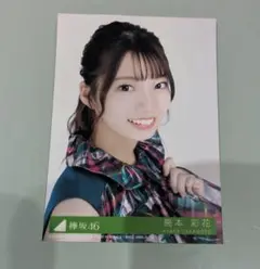 2026年最新】高本彩花の人気アイテム - メルカリ