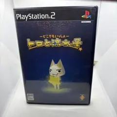 2025年最新】トロといっしょの人気アイテム - メルカリ