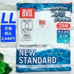 【新品】メンズ／LL⭐Ｖ首スリーブレス（インナー）⭐️２枚組✕1袋⭐️吸水速乾のサムネイル