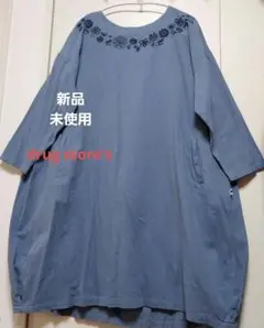新品未使用 ドラッグストアーズ チュニック ワンピース 膝丈 刺繍入り