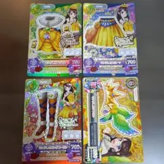アイカツ キングレオコーデ プレミアムレア 4枚セット