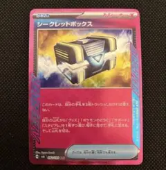 ポケモンカード シークレットボックス ACE