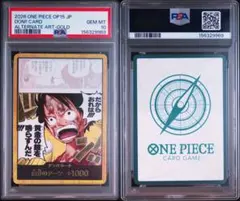 PSA10 ワンピースカード ドン!!カード 9968 - メルカリ