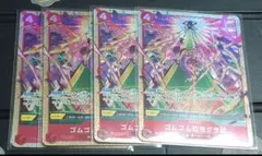 抹茶様 リクエスト 2点 まとめ商品