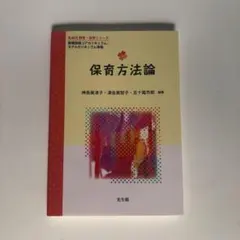 Item thumbnail for item 57c807e6-bcf2-49fa-b5ea-e2fc73ebd517