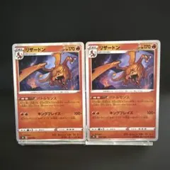 あだちん様 リクエスト 3点 まとめ商品