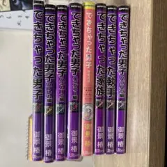 goshi様専用ページ