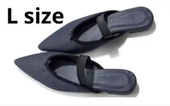 Lsize / LE TALON ポインテッドエラスティックミュール
