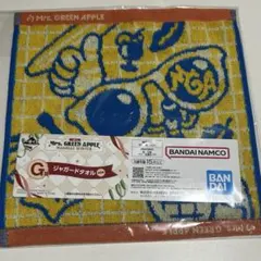 ミセスグリーンアップル 一番くじ G賞 ジャガードタオル ビターバカンス