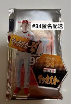 楽天イーグルス　カーソン・マッカスカー　MyHEROタオル　アクリルスタンド