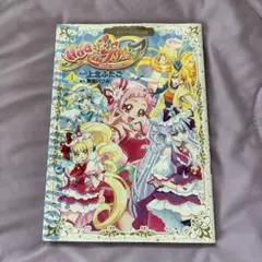 HUGっと！プリキュア プリキュアコレクション(1) ワイドKCなかよし