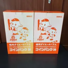 2026年最新】ダイエーホークスサトちゃん貯金箱の人気アイテム - メルカリ