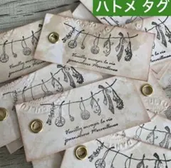 アンティーク タグ ハトメ 珈琲染め コラージュ ジャンクジャーナル №923H