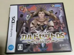 カルドセプトDS