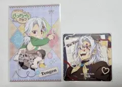 鬼滅の刃 ハンドメイドクラブ ポストカード カフェ コ－スタ－ 宇髄