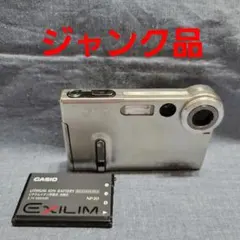 CASIO EXILIM 8.1メガピクセル バッテリー、充電器、専用ケース付き Amazon | PwrON USB充電器+データケーブルコード カシオ Exilim