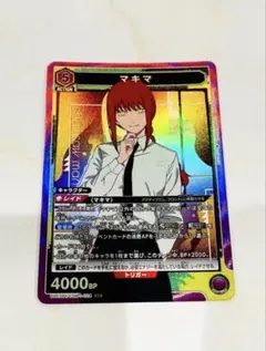マキマ カード ユニオンアリーナ ユニアリ チェンソーマン SR ユニアリ