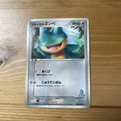 2025年最新】ラルースのゴンベの人気アイテム - メルカリ