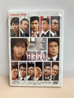 HERO 2007 スタンダードエディション DVD 木村拓哉 松たか子