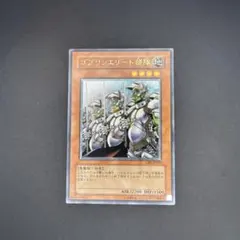 2026年最新】ゴブリンエリート部隊 レリーフの人気アイテム - メルカリ