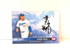 BBM2025 中日ドラゴンズ 井上一樹 直筆サインカード