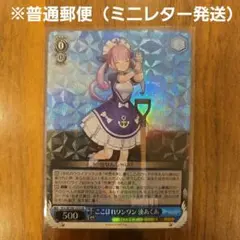 Item thumbnail for item 744d9538-f74a-4099-80e2-cf1ddaa1a081