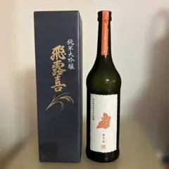 新政酒造 《最新2026.4月出荷》陽乃鳥2025 ヒノトリ - メルカリ
