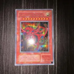 2026年最新】遊戯王 三幻神の人気アイテム - メルカリ
