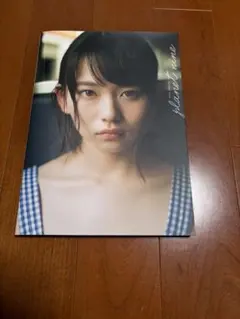 山田杏奈ファースト写真集「PLANET NINE」
