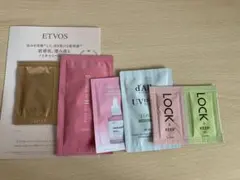 【試供品】フェイス・ヘアケアサンプル（５点セット）