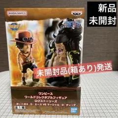 ワンピース　ログストーリーズ　フィギュア　エース　マーシャル・Dティーチ　黒ひげ